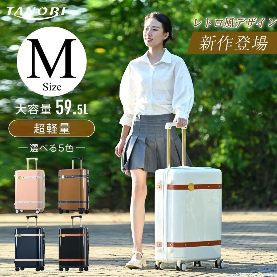 スーツケース Mサイズ キャリーケース 超軽量 小型 キャリーバッグ 4~7泊 suitcase 耐衝撃 360度回転 静音ダブルキャスター TSAローク搭