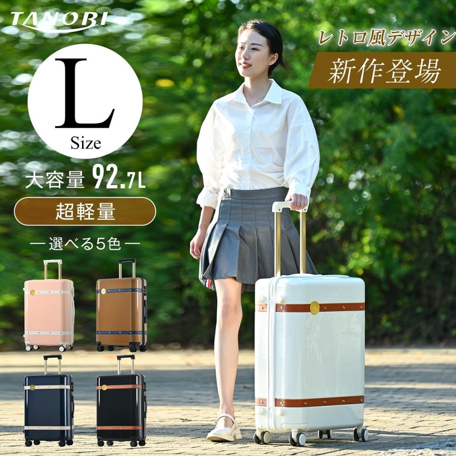 スーツケース Lサイズ キャリーケース 超軽量 小型 キャリーバッグ 7泊以上 suitcase 耐衝撃 360度回転 静音ダブルキャスター TSAローク