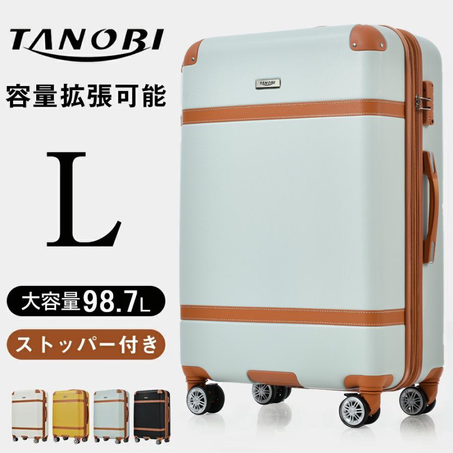 スーツケース Lサイズ キャリーケース キャリーバッグ ストッパー付き 容量拡張機能 TSAロック搭載 7日〜14日用 中型 suitcase クリスマ
