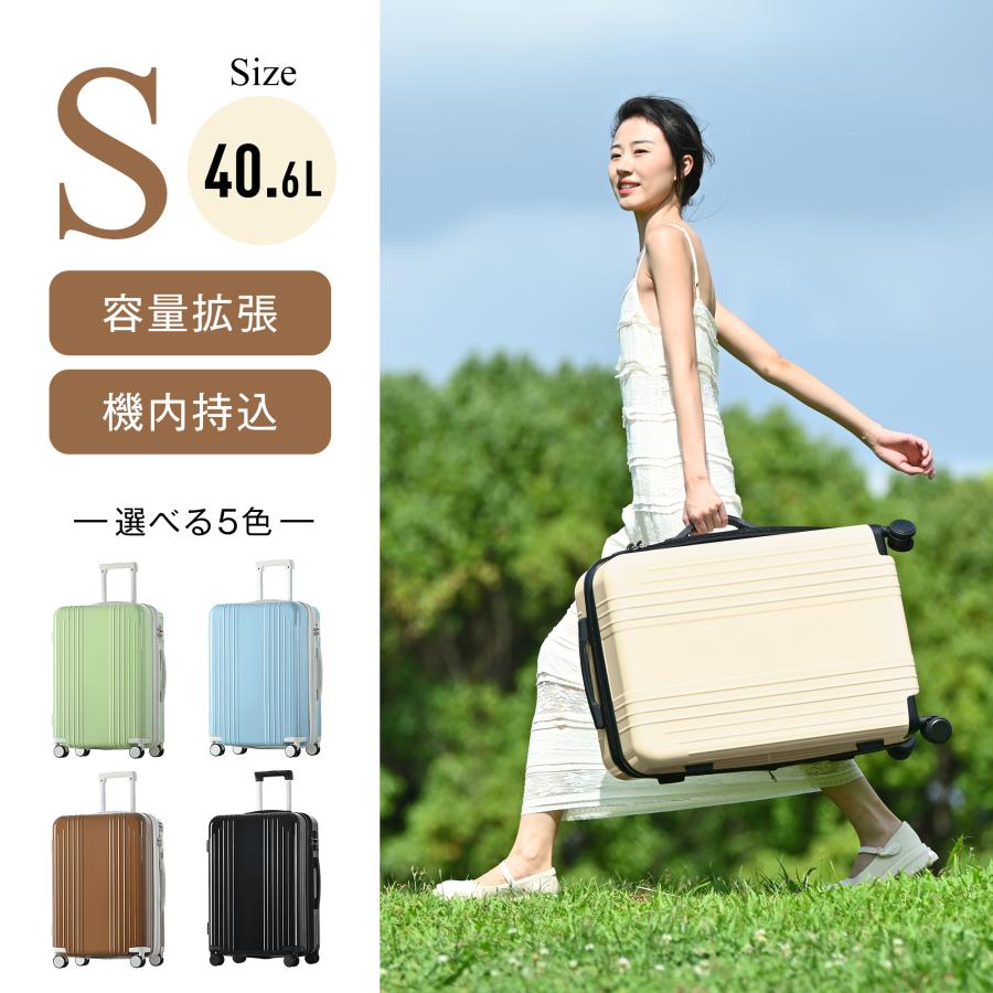 スーツケース S size 機内持込み キャリーケース 超軽量 小型 静音 キャリーバッグ 2泊3日 suitcase 耐衝撃 360度回転 静音ダブルキャス