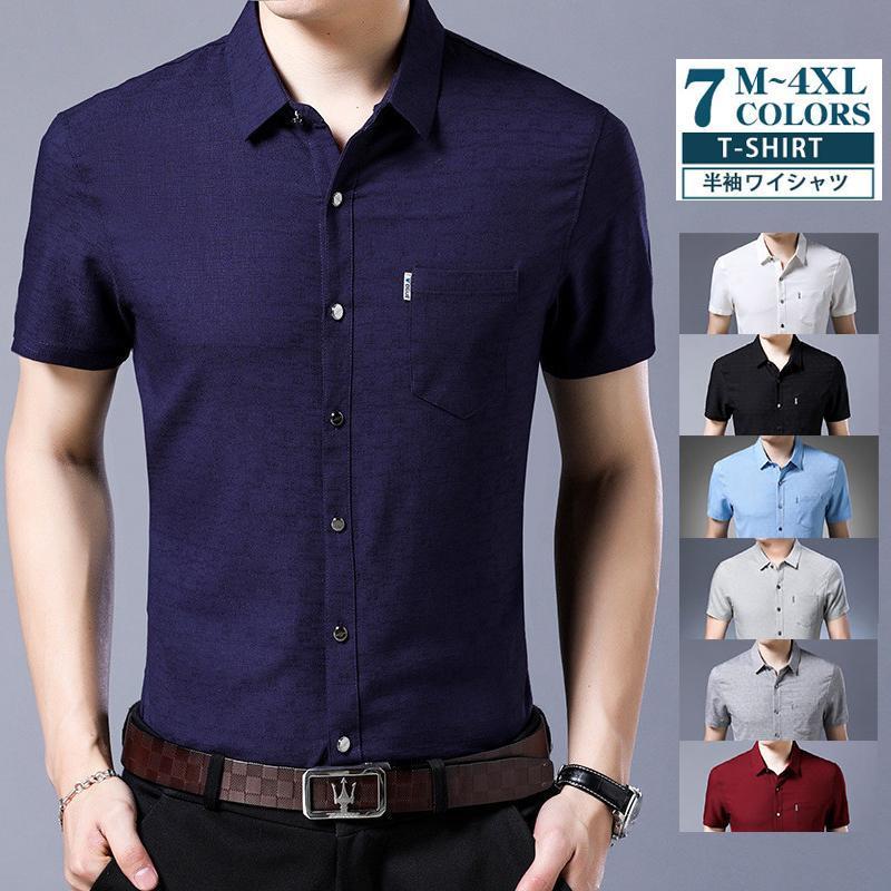 半袖ワイシャツ ボタンダウン 無地 ポケットクールビズ メンズ 紳士用 ワイシャツ カッターシャツ グレー Yシャツ ブロード 形態安定